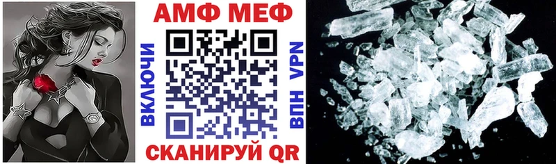 ОМГ ОМГ маркетплейс  хочу наркоту  Нестеров  Амфетамин 97% 