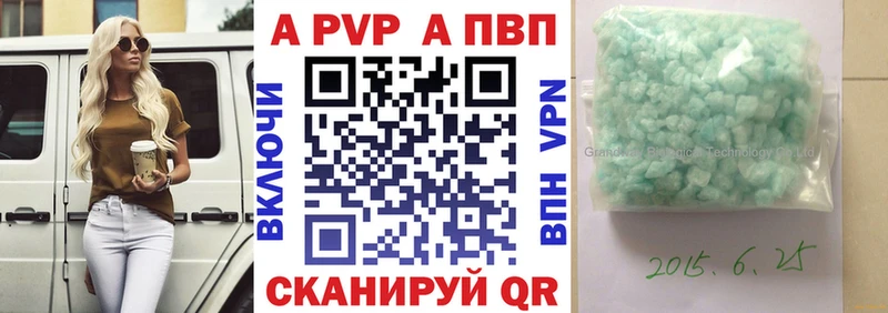 Alpha-PVP Crystall  KRAKEN вход  Нестеров  купить  цена 