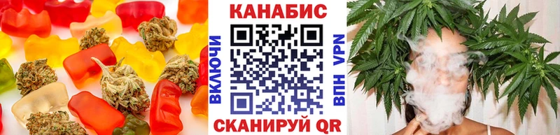 Еда ТГК конопля  Нестеров 
