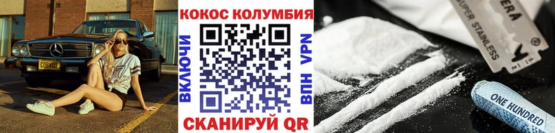КОКАИН Эквадор Нестеров