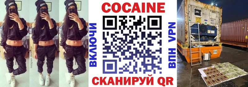 КОКАИН VHQ  Нестеров 