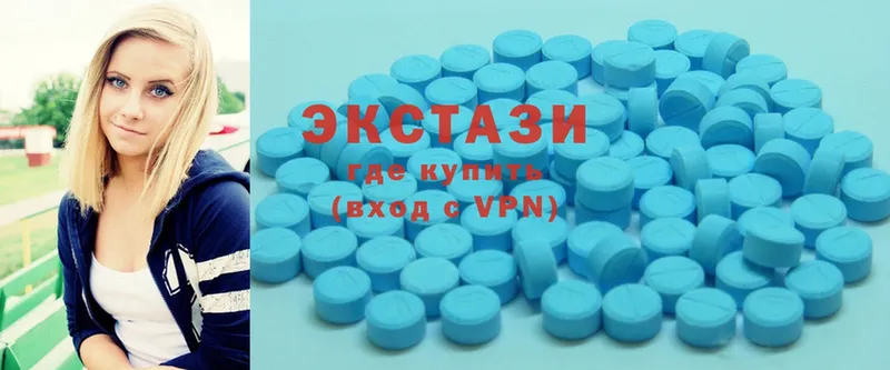 Ecstasy 280 MDMA  Нестеров 