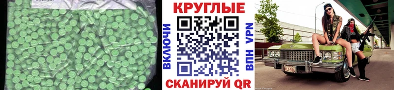 Ecstasy 280 MDMA  Нестеров 