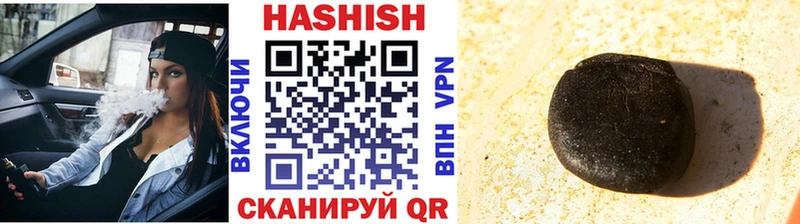 Гашиш hashish  дарнет шоп  Нестеров 