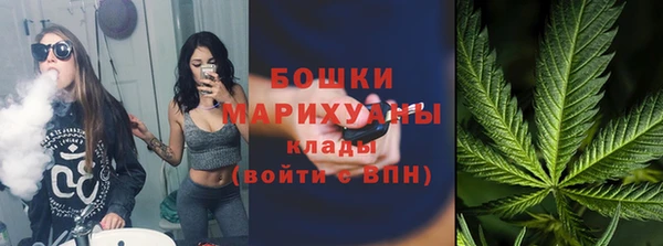 марихуана Нефтекумск