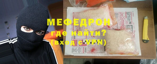 а пвп мука Нея