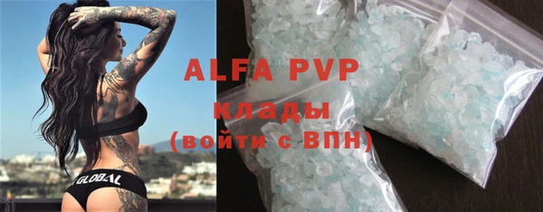 амфетамин Навашино