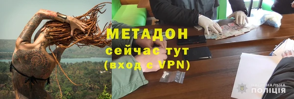 марихуана Нефтекумск