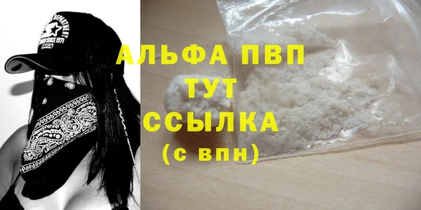 марихуана Нефтекумск