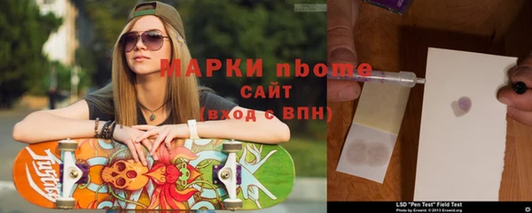 марихуана Нефтекумск