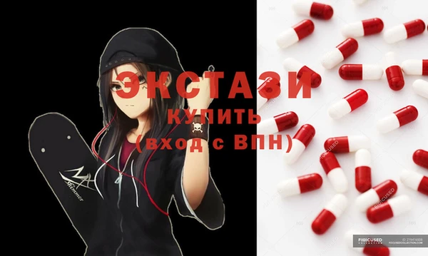 амфетамин Навашино