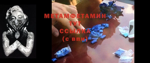 мефедрон VHQ Нефтегорск