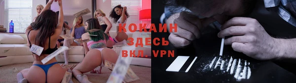 амфетамин Навашино