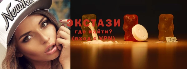 марихуана Нефтекумск