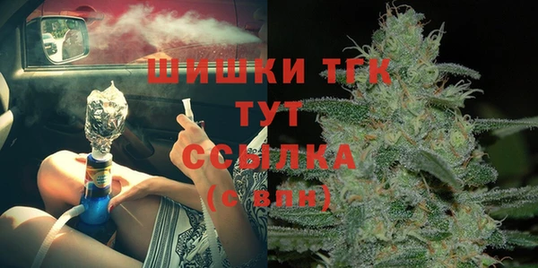 марихуана Нефтекумск