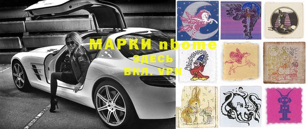 марихуана Нефтекумск