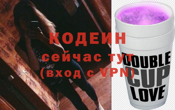 амфетамин Навашино