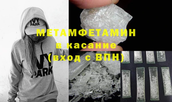 скорость Надым