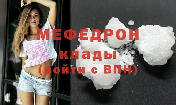 амфетамин Навашино