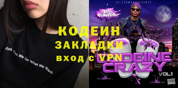 скорость Надым
