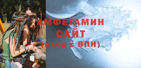 амфетамин Навашино