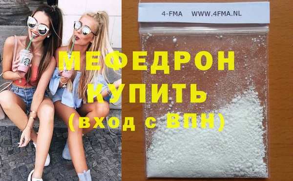 а пвп мука Нея