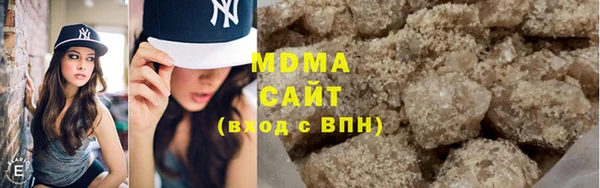 марихуана Нефтекумск