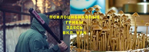 мефедрон VHQ Нефтегорск