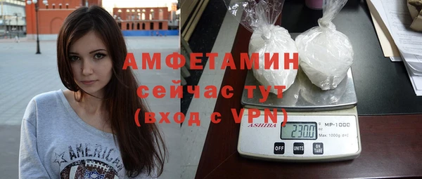 амфетамин Навашино