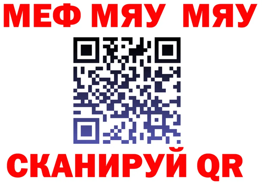 А ПВП VHQ зеркало мориарти блэк спрут Нестеров