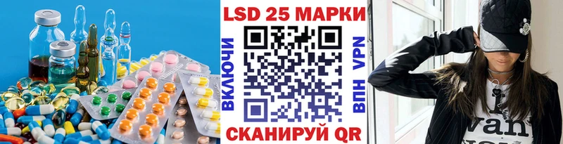 где продают наркотики  Нестеров  LSD-25 экстази ecstasy 