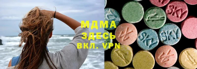 MDMA кристаллы  Нестеров 