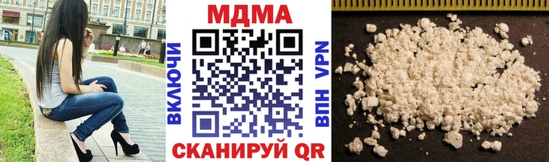 закладка  Нестеров  mega ТОР  MDMA Molly 