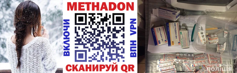МЕТАДОН белоснежный  Нестеров 
