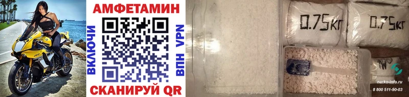 продажа наркотиков блэк спрут рабочий сайт Первитин Декстрометамфетамин 99.9% Нестеров