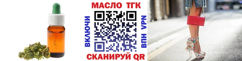 продажа наркотиков  ссылка на мегу ССЫЛКА  Дистиллят ТГК концентрат  Нестеров 